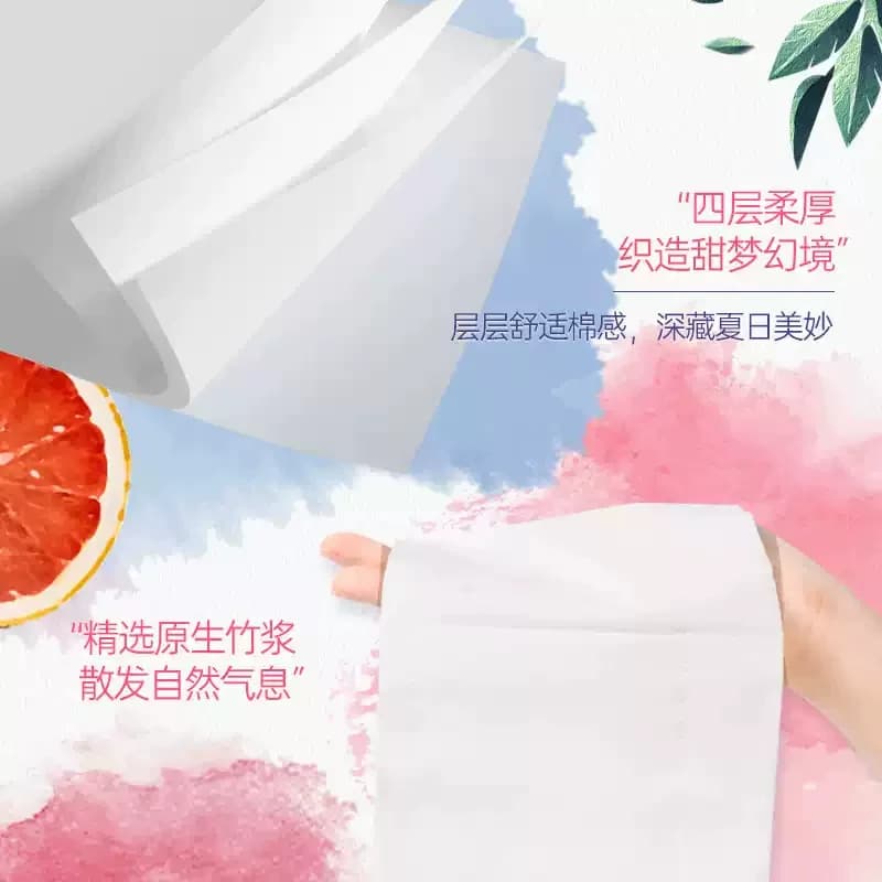 304张纸巾抽纸餐巾纸家用实惠装面巾纸抽取式厕纸卫生纸巾 - 缩略图4