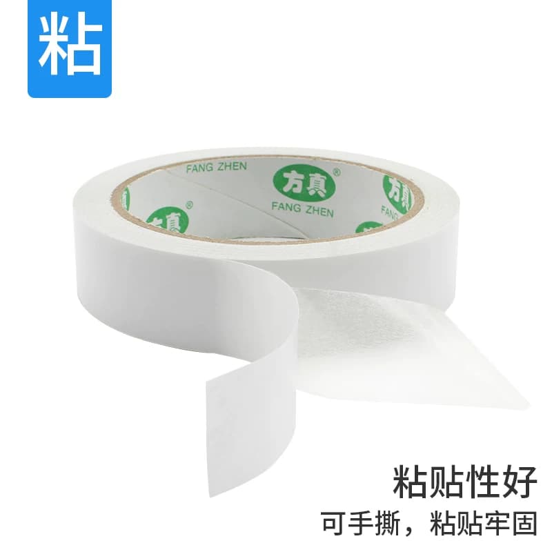 强力双面胶带强力固定海棉强粘两面胶纸胶带高粘度不留痕易撕办公双面胶半透明手工文具用品批发双面胶带薄款 - 缩略图3