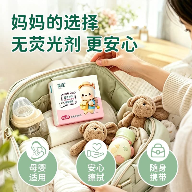 简森30包便携手帕纸纸巾小包随身装家用便携小学生卫生纸面巾纸整 - 缩略图2