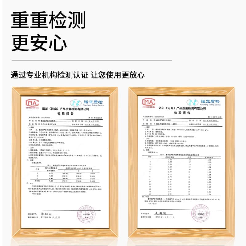 碘伏消毒液100毫升 - 缩略图4
