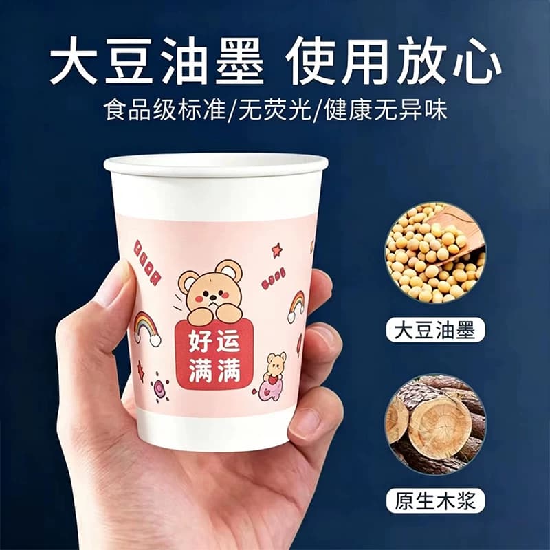 纸杯一次性杯子特价180ml家用办公室用热饮冷饮茶水杯整箱批发 - 缩略图3