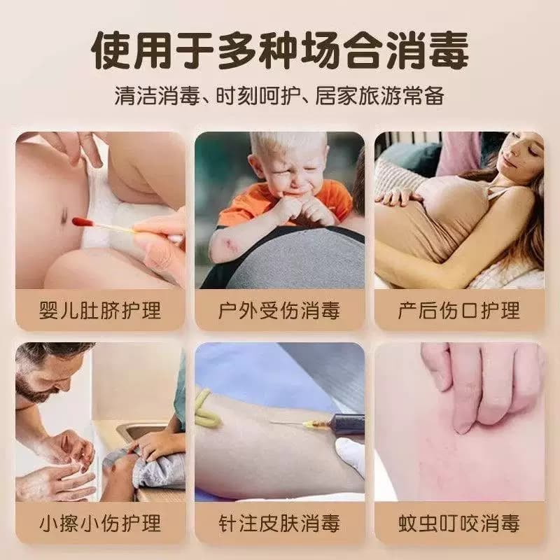 【20根】家用一次性消毒棉签 - 缩略图3