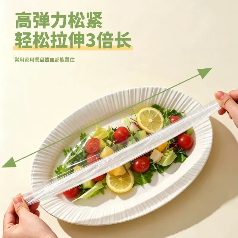 【120只】食品级保鲜膜套一次性 - 缩略图4