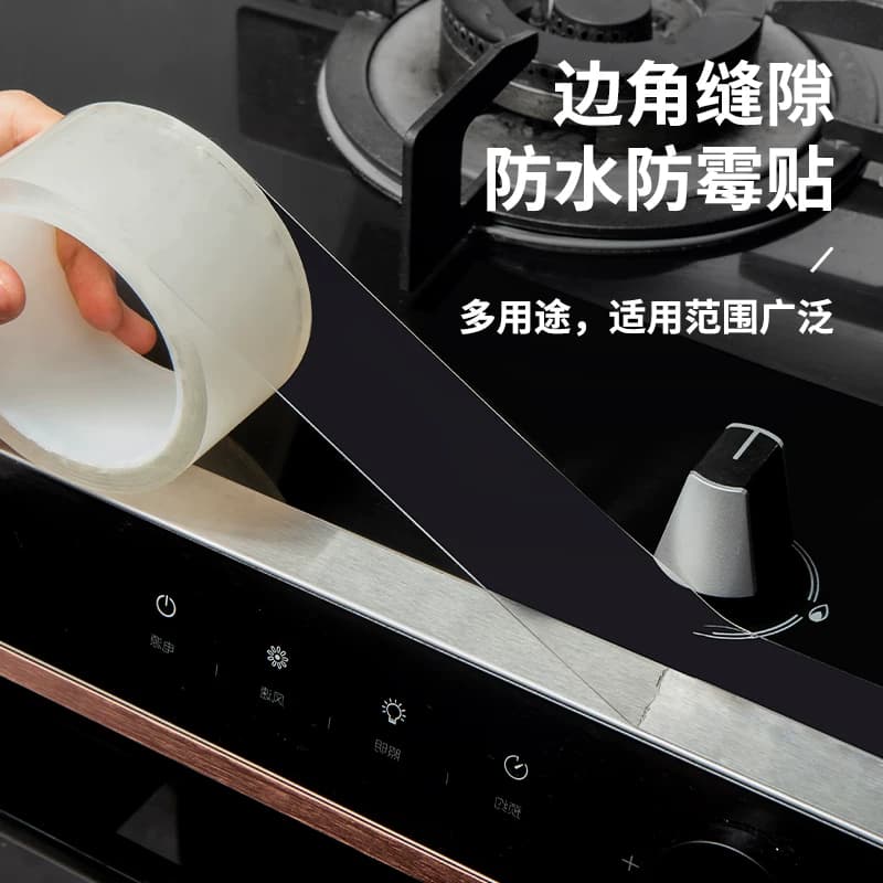 厨房美缝贴灶台防水封边水槽胶洗碗池马桶边缘水池防霉缝隙条燃气 - 缩略图2