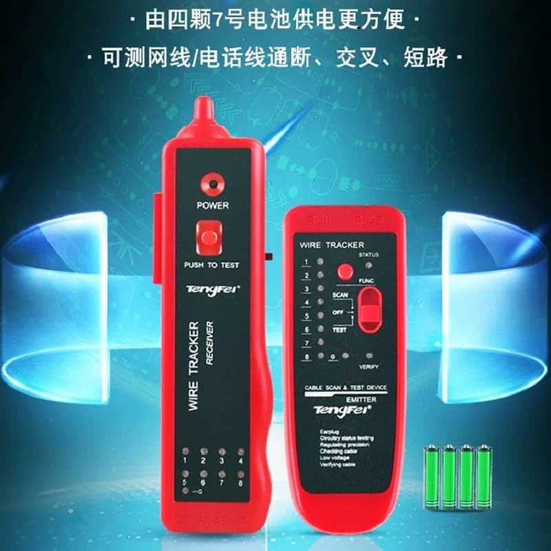 寻线仪POE网络测试仪网线检测器对线器抗干扰带电测线仪 巡线仪查线器寻线器多功能网络检测器线路测通断套装 - 缩略图4