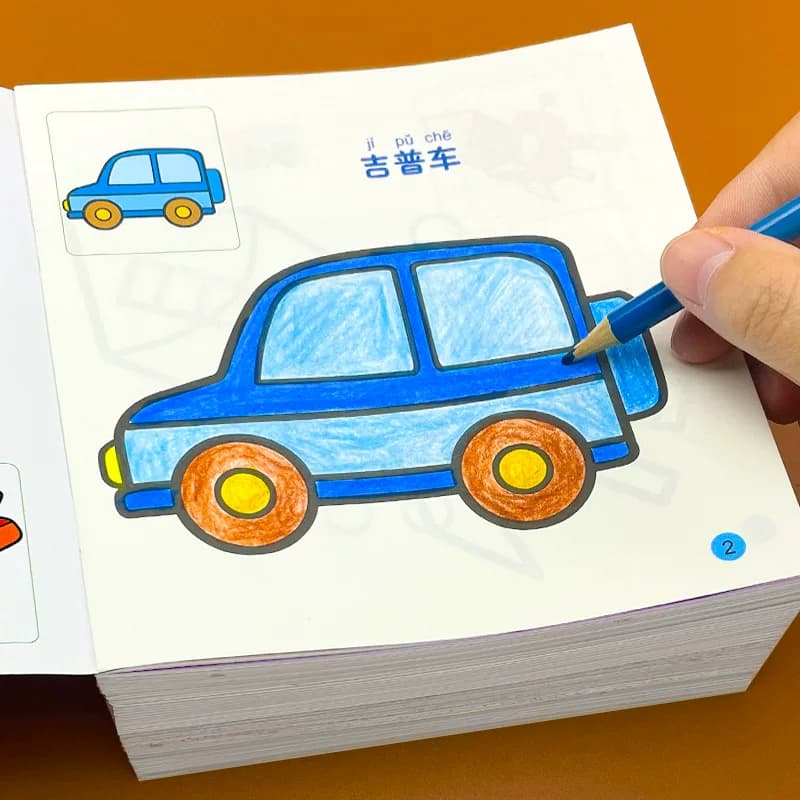 填色涂色画本儿童启蒙图画男宝宝恐龙工程车汽车绘画册连线智力 - 缩略图3