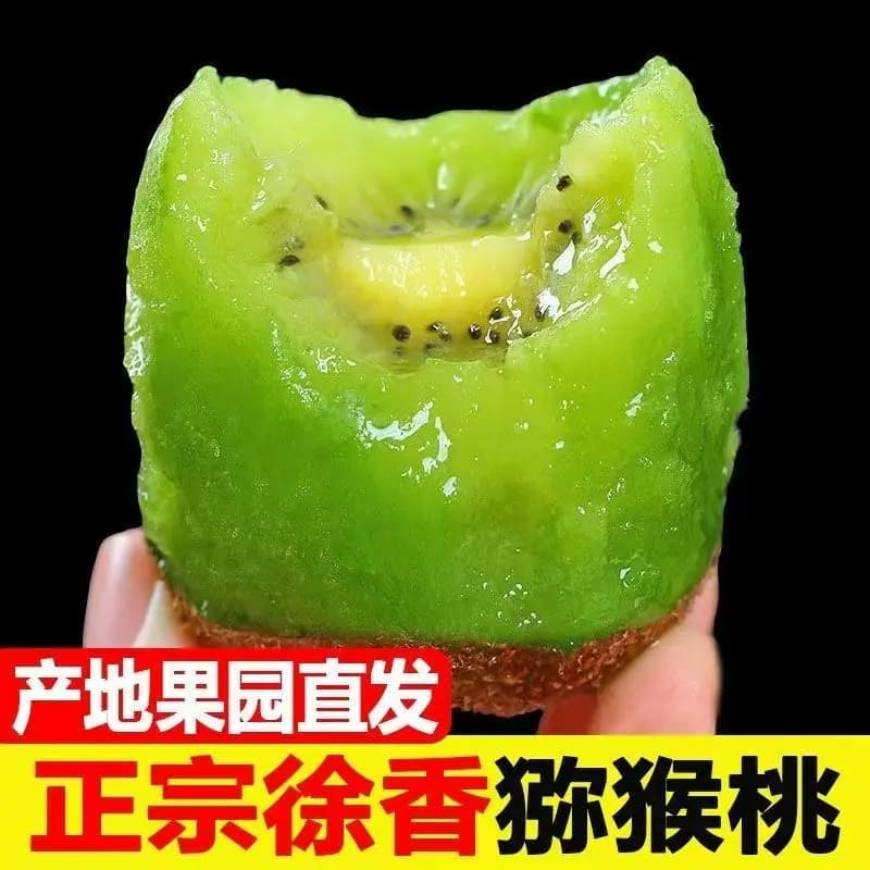陕西正宗徐香猕猴桃奇异果箱子新鲜包邮大果产地直发眉县甜水果 - 缩略图5