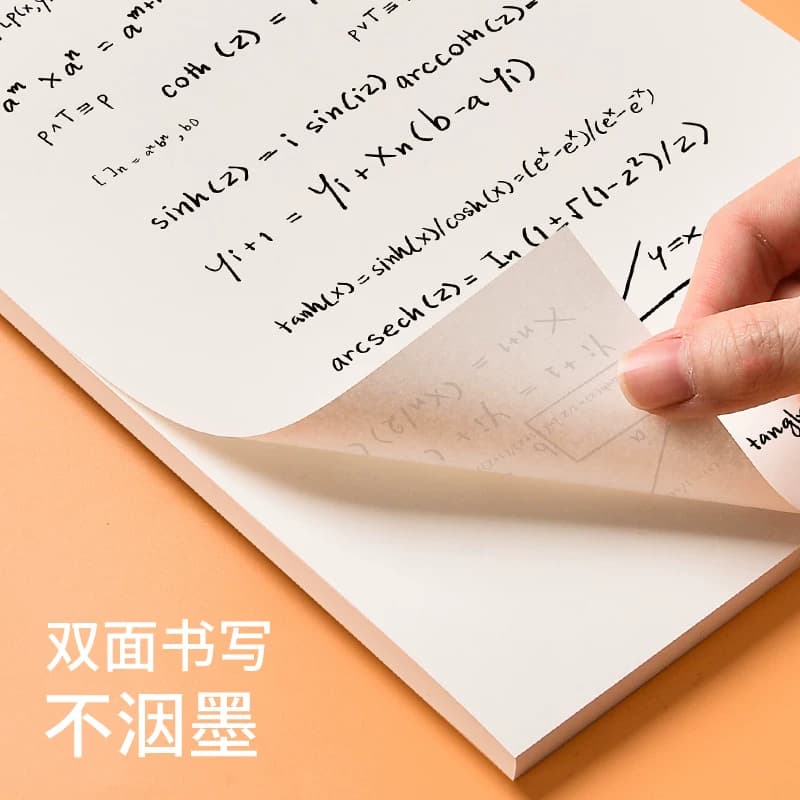 草稿纸16ka4草稿本空白考研专用演草纸薄便宜批发白纸演算纸厚网格打草验算分区办公书写科技双面计算护眼 - 缩略图2