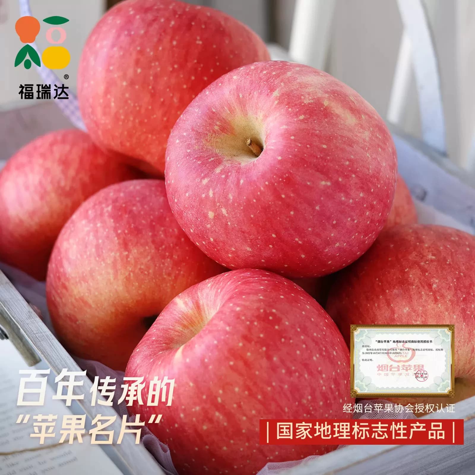 山东烟台栖霞红富士苹果苹果脆新鲜水果冰糖心条纹一整箱9斤包邮 - 缩略图5
