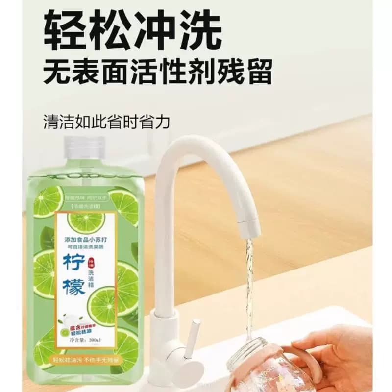 柠檬洗洁精300ml*1瓶 - 缩略图3