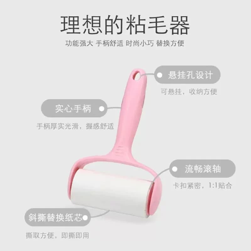 1个随机颜色粘毛器实用神器 - 缩略图2