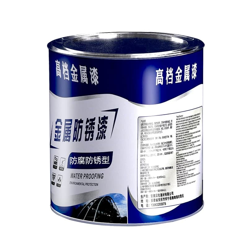 防锈漆金属漆铁用防腐免除锈家用油漆户外彩钢瓦门翻新银粉漆黑色 - 缩略图5