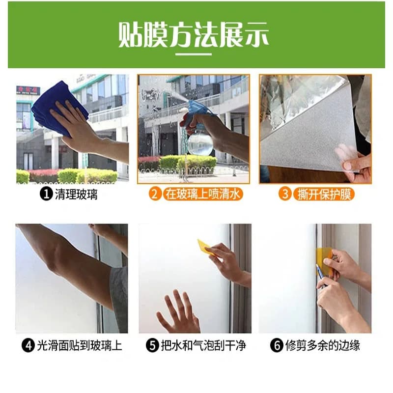 窗户磨砂玻璃贴纸透光不透明卫生间防走光窗花纸防窥遮光贴膜厨房 - 缩略图4