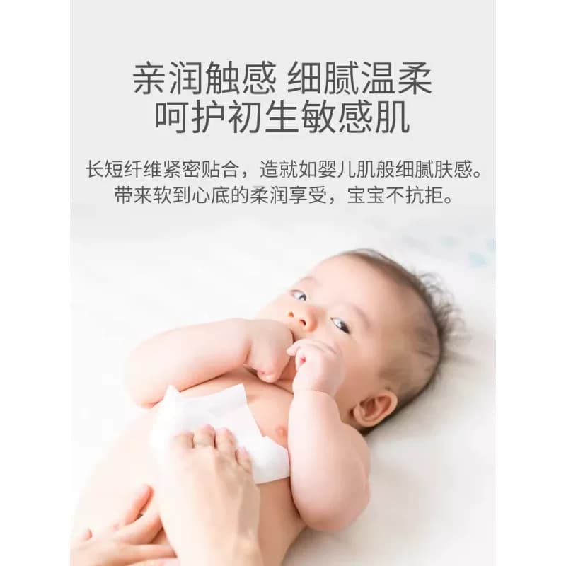 洁千层乳霜纸巾宝宝抽纸婴幼儿保湿云柔巾40抽20包便携装母婴适用 - 缩略图5