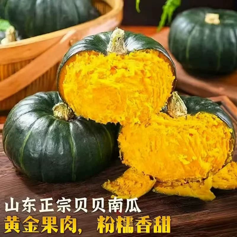 芭芭农场兑换贝贝南瓜3斤装板栗粉糯单果200g新鲜香甜食用 - 缩略图3