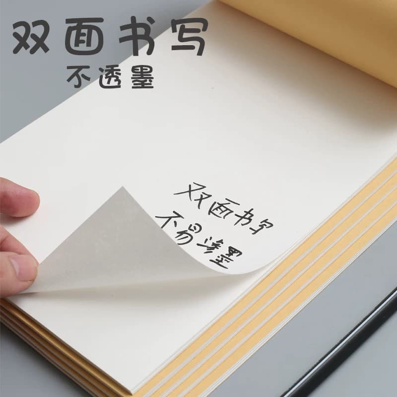 草稿本高中生大学生草稿纸验算初中生学生用加厚考研专用稿纸小学生白纸横线空白本子高考演草纸米黄网格分区 - 缩略图3