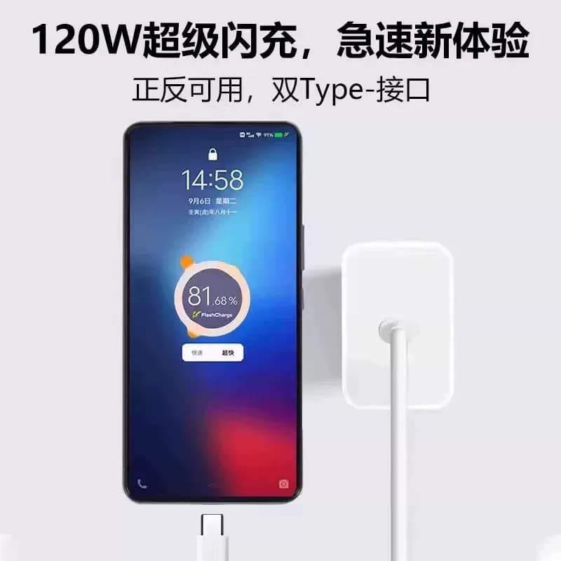 vivo原装充电器120iqoo超级闪充10/9/8/7爱酷手机z5z8x23x27x60x50y52s快充通用插头s31iQOO数据线套装氮化镓 - 缩略图3