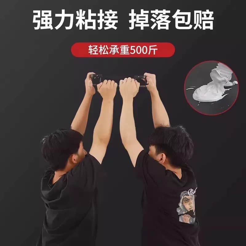 免钉胶强力粘墙面厨卫置物架家用卫生间免打孔辅助贴玻璃胶密封胶浴室木材固定防水粘接多功能石材高强度卫浴 - 缩略图2