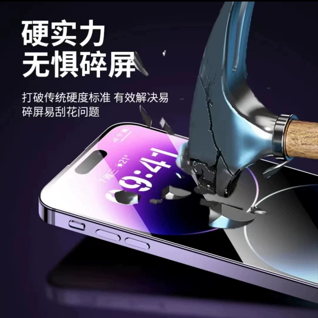 适用苹果17promax钢化膜iphone14/15pro手机膜13全屏ip11无尘仓12贴膜plus新款x防窥膜16全包高清xs防尘保护 - 缩略图3