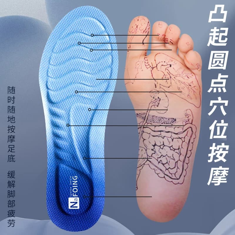 透气减震运动久站不累鞋垫男女加绒保暖篮球足弓支撑冬季乳胶防痛 - 缩略图2