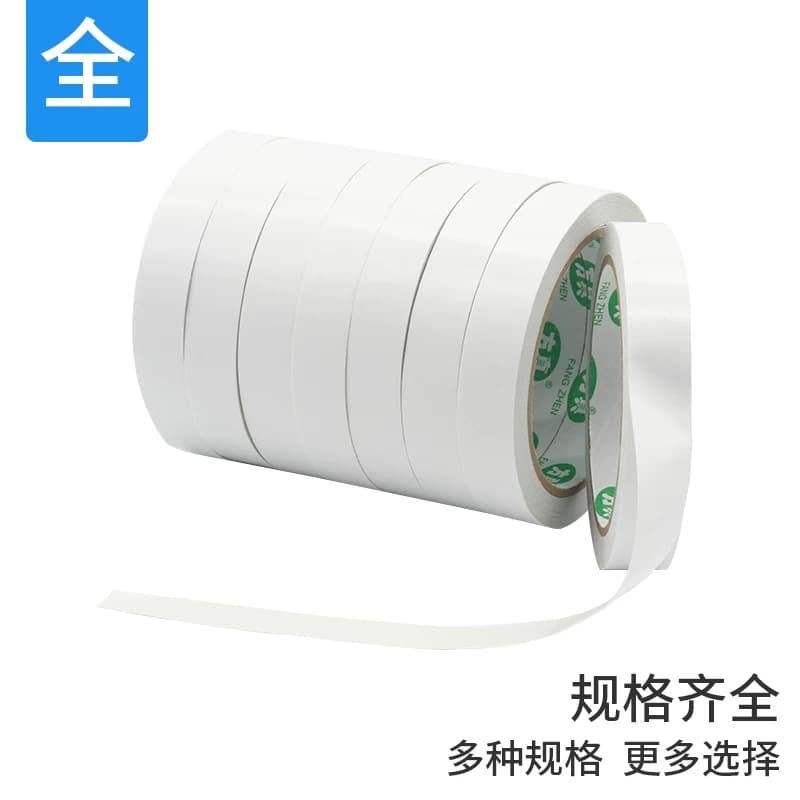 强力双面胶带强力固定海棉强粘两面胶纸胶带高粘度不留痕易撕办公双面胶半透明手工文具用品批发双面胶带薄款 - 缩略图2
