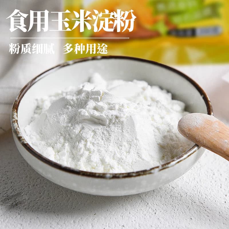 玉米淀粉烘焙原料勾芡炸粉嫩肉粉水淀粉雪媚娘专用生粉蛋糕材料粉 - 缩略图3