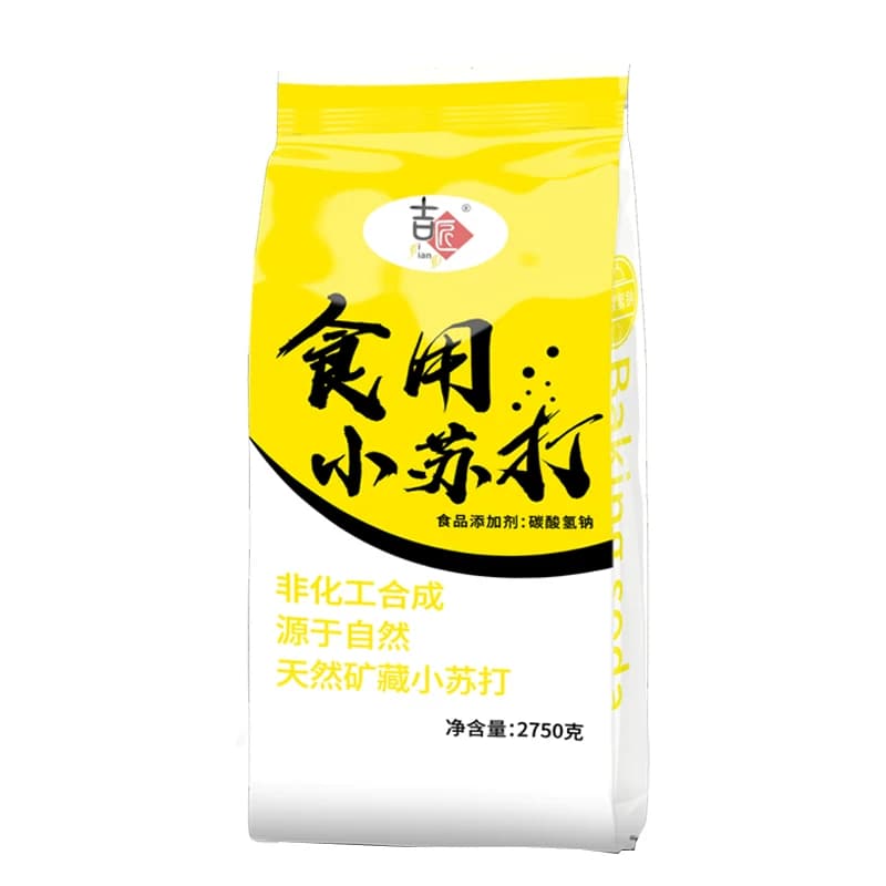 食用小苏打粉美白清洁去污衣服家用多功能食品级厨房洗衣多用途 - 缩略图5