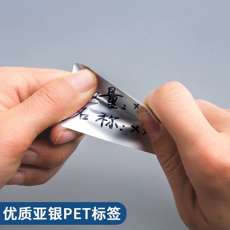 亚银标签贴纸防水手写记号贴口取纸黏贴标记pet不干胶厨房调料收纳分类姓名贴日期索引贴空白无痕粘性强名字 - 缩略图2