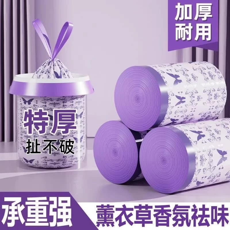 薰衣草垃圾袋加厚家用手提式免撕抽绳塑料袋厨房办公室清洁袋特厚 - 缩略图2