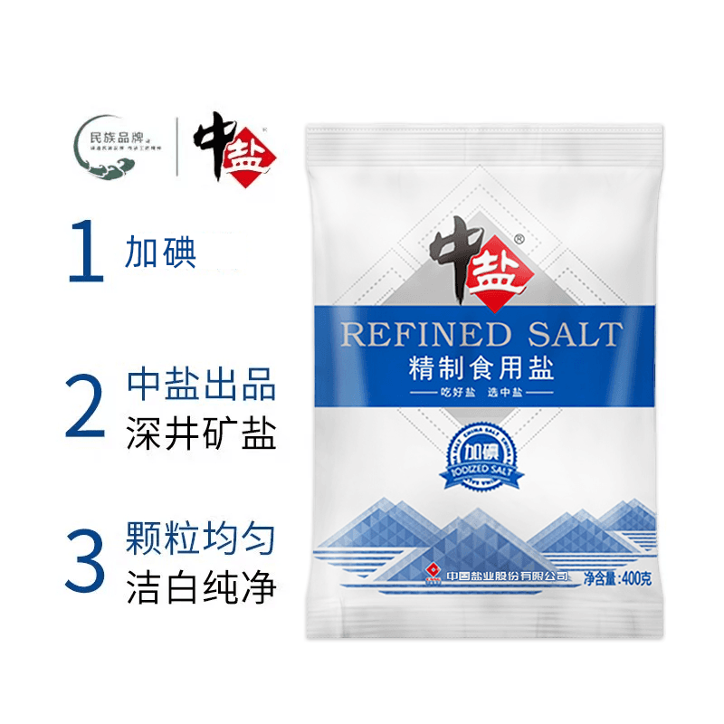 中盐新日期精制加碘食用盐400g/袋厨房家用烹饪调味食用盐 - 缩略图5