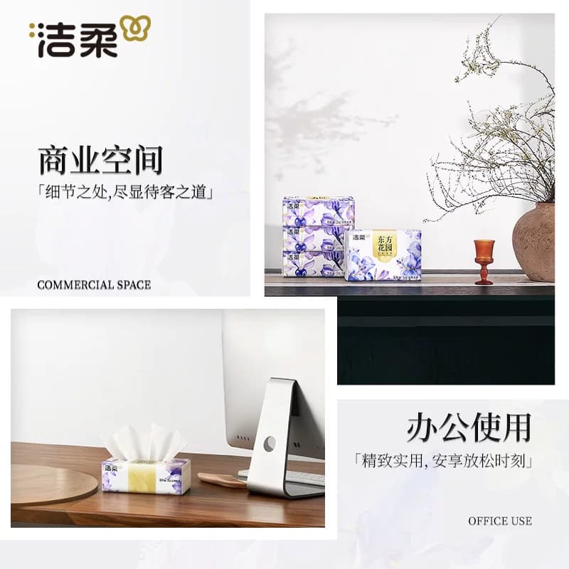 洁柔抽纸东方花园纸巾3层100抽 - 缩略图4