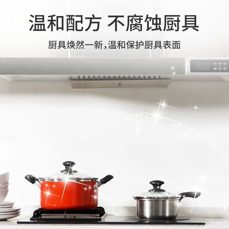 强力去油污清洗剂抽油烟机厨房重油污净喷雾清洁除垢油渍去污神器 - 缩略图3