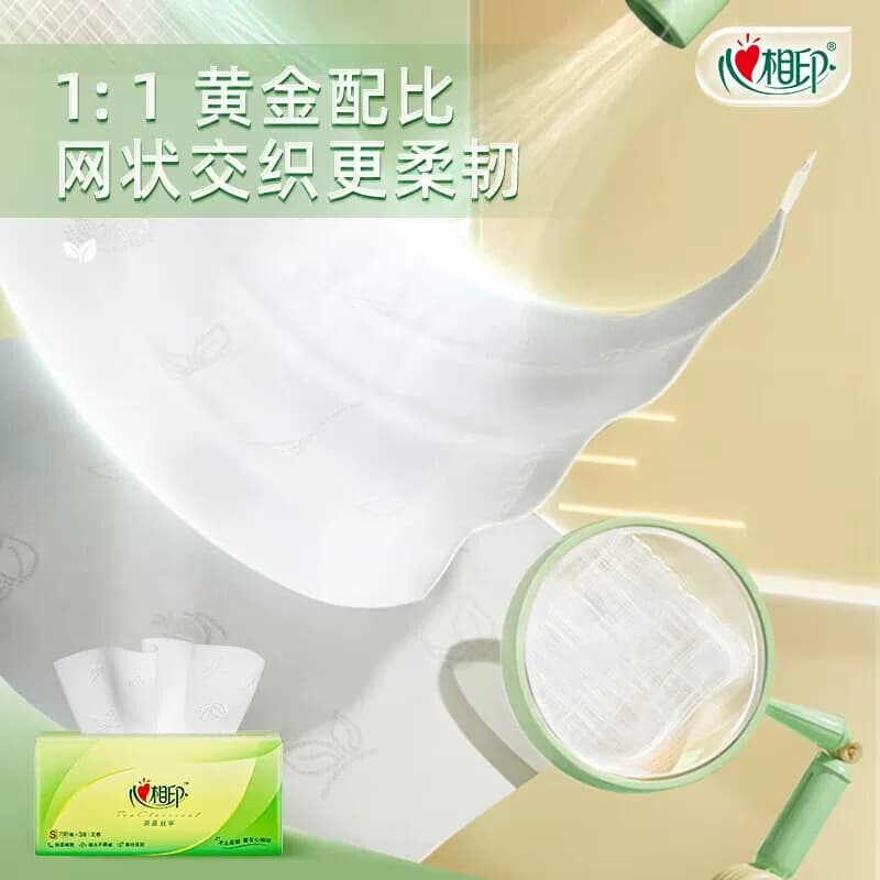 心相印茶语经典抽纸3层100抽日用餐巾纸面巾纸卫生纸 - 缩略图5