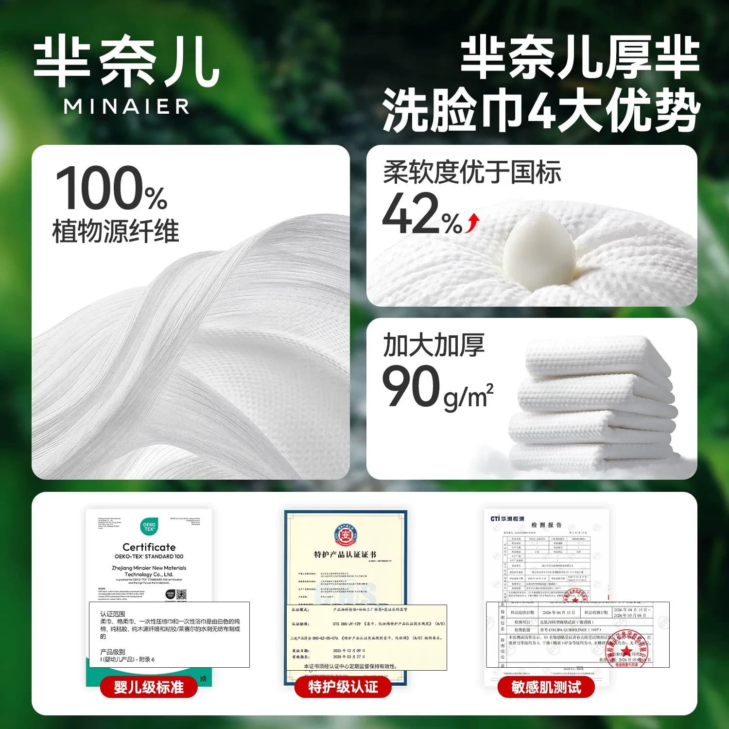 芈奈儿加大加厚洗脸巾纯棉一次性棉柔巾悬挂式洁面擦脸巾官方柔软 - 缩略图2