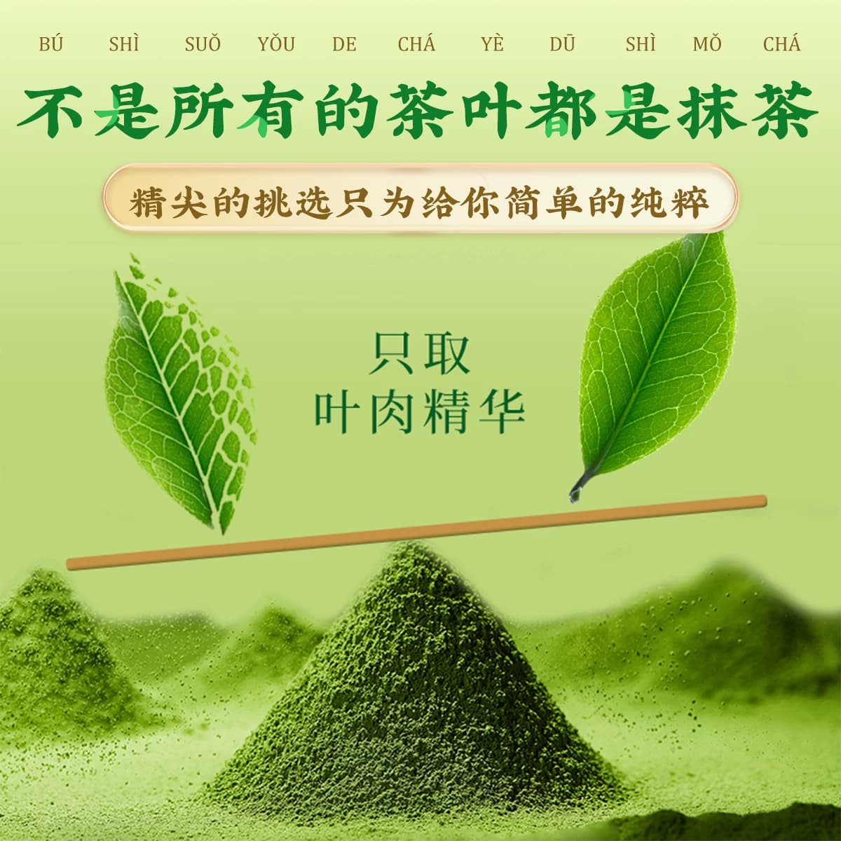贵州欧标纯抹茶粉冲饮0添加糖饮品奶茶拿铁烘焙调饮便携独立条装 - 缩略图4