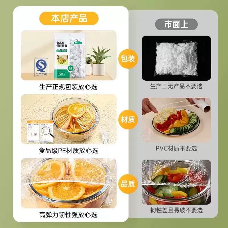 一次性保鲜膜套罩食品级冰箱专用保鲜袋大食物年货微波炉饭菜松紧 - 缩略图2