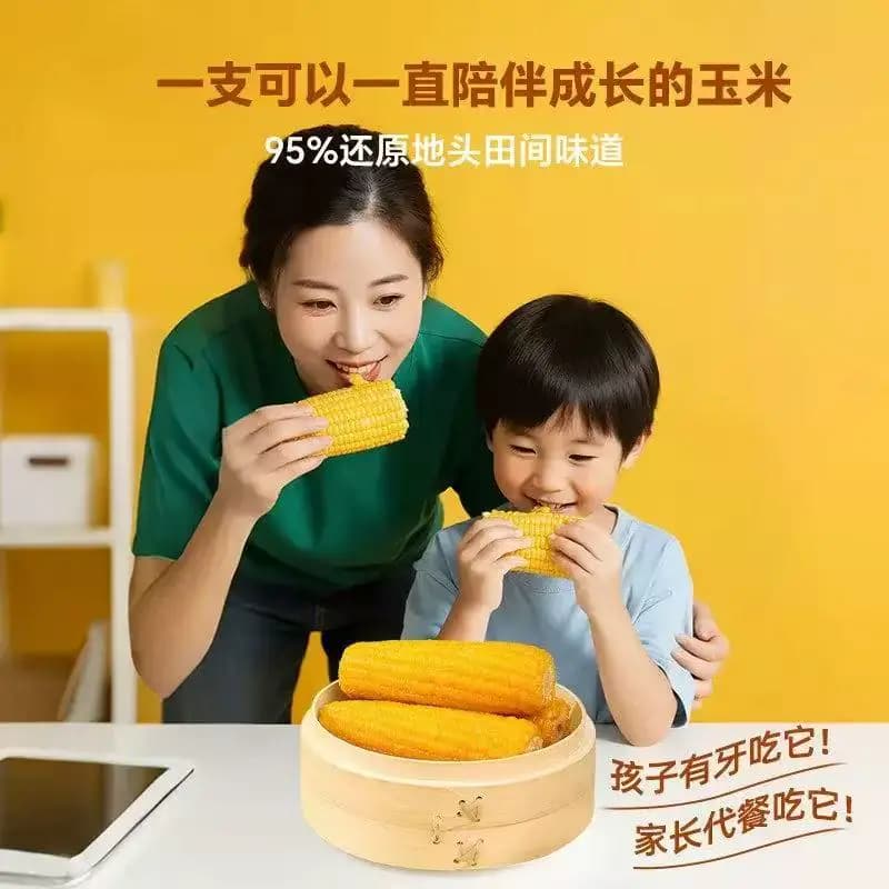 东北有机黄糯玉米新鲜粘糯黄玉米棒主食农场香甜当季整箱黄金真空 - 缩略图2