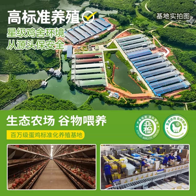 唛喀可生食鲜鸡蛋50g*30枚无沙门氏菌无抗可溏心蛋新鲜农场精选 - 缩略图2