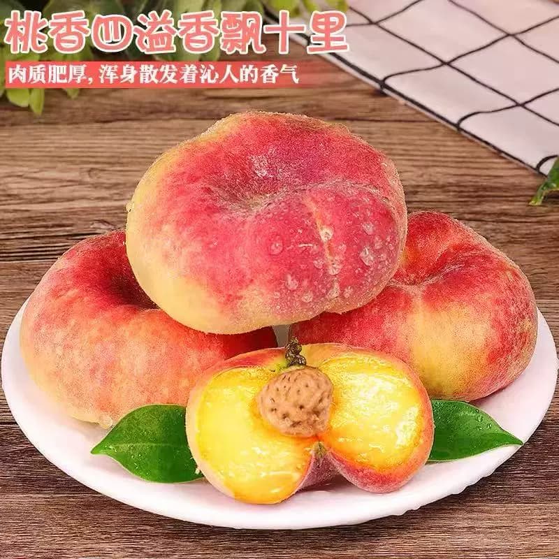 【芭芭农场】毛蟠桃4.5斤单果150g+ - 缩略图3