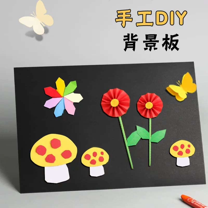 黑色卡纸a4黑卡纸美术纸4开手工纸加厚八开黑纸a3手工纸绘画纸8k黑色硬卡纸大张幼儿园4K专用卡纸 - 缩略图2