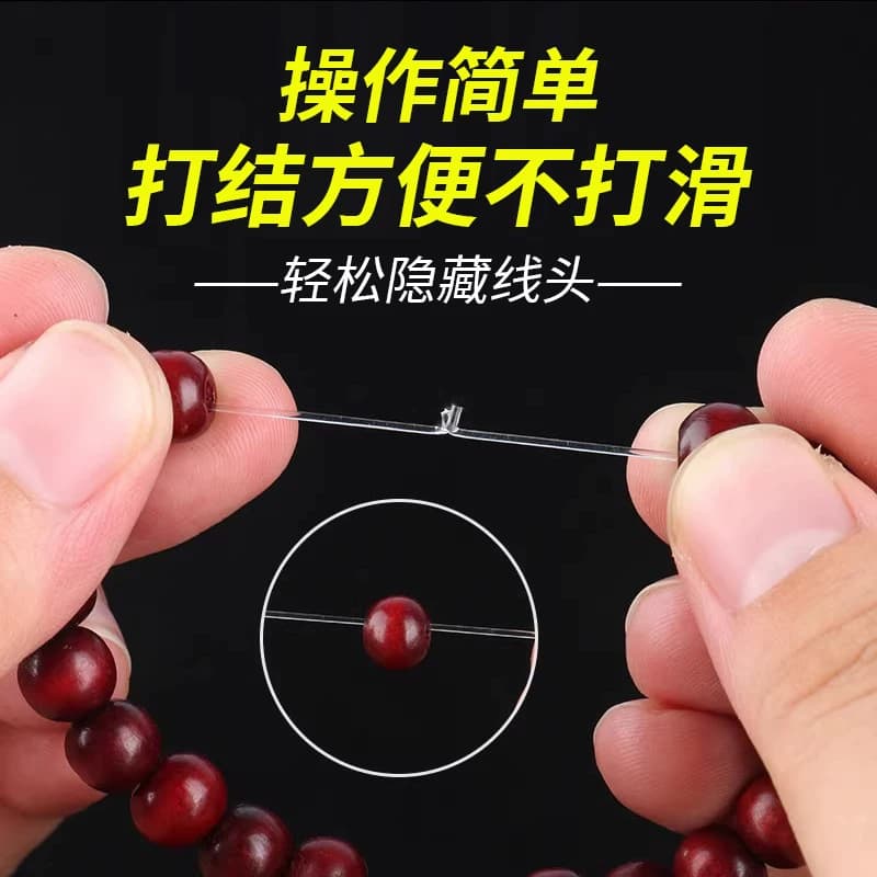 进口透明水晶弹力线弹力绳串珠绳牛筋耐磨文玩菩提手链穿珠子记忆 - 缩略图5