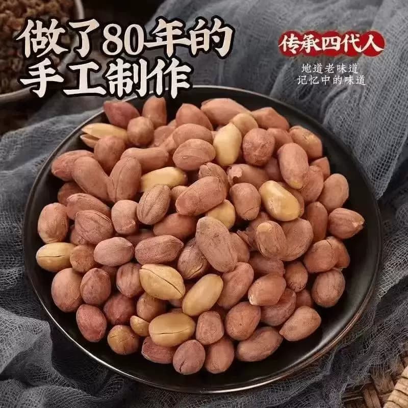 2斤25年新五香花生米山东特产烤熟蒜香原味下酒菜烤花生新鲜健康 - 缩略图4