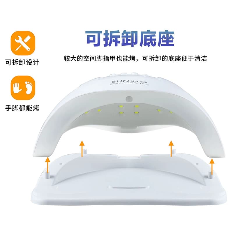 美甲光疗机速干店专用初学者指甲油胶烤灯led照灯烘干机家用工具 - 缩略图4