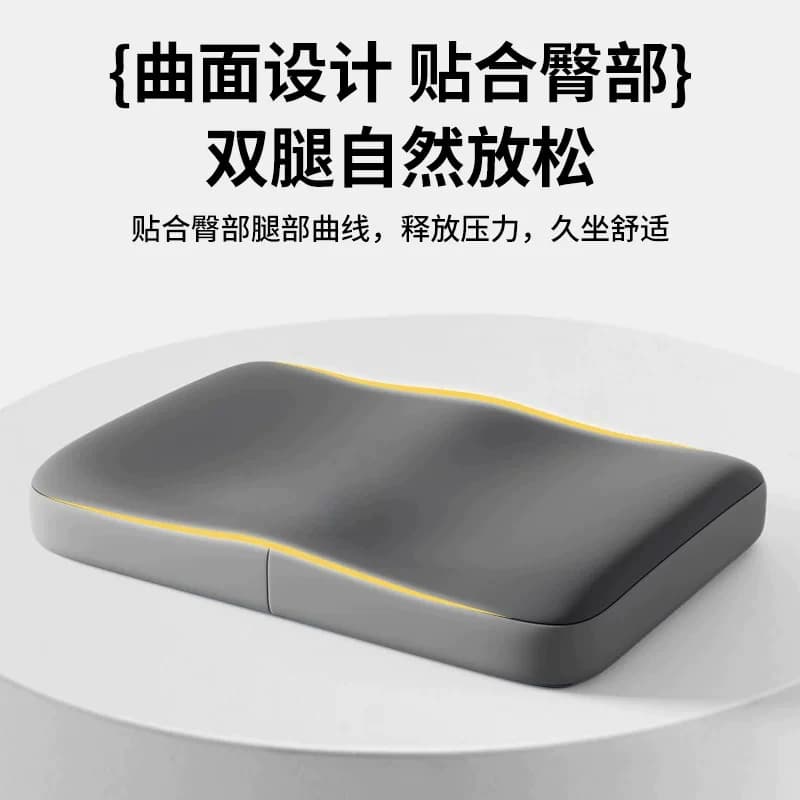 乳胶坐垫防屁股痛学生教室椅垫学校凳子不累椅子垫座垫板凳高中生 - 缩略图2