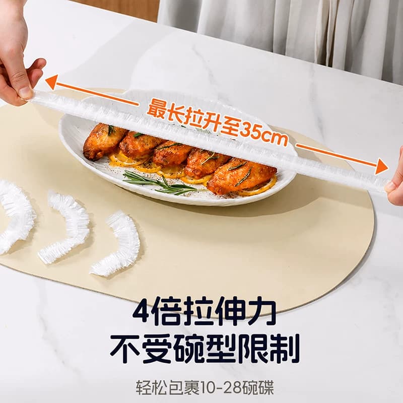 【特厚1提装400只】保鲜膜套壁挂款送无痕挂钩【食品级材质】 - 缩略图4