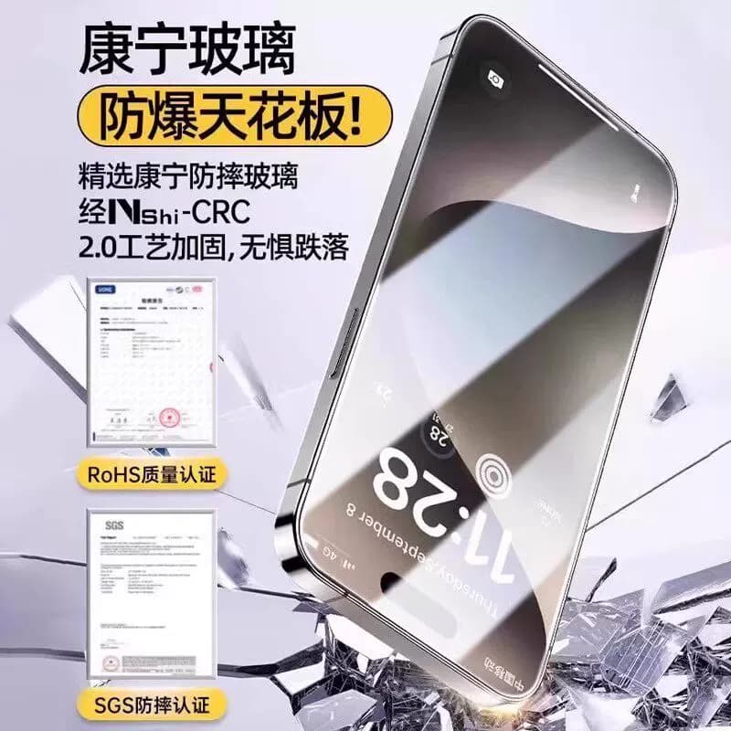 zpv适用苹果17promax钢化膜iPhone16/15手机膜13pro贴膜14Plus新款12全屏11防窥PM听筒防尘por防摔反射护眼 - 缩略图2