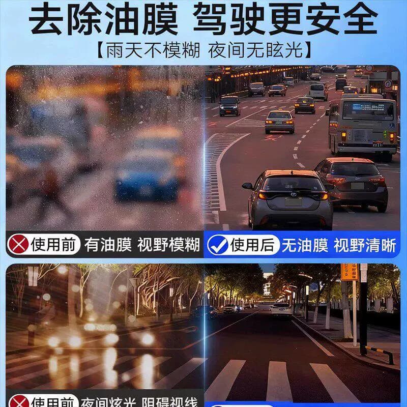 汽车玻璃水强力去污去油膜浓缩液防冻夏季零下雨刮雨刷水清洁强效 - 缩略图2