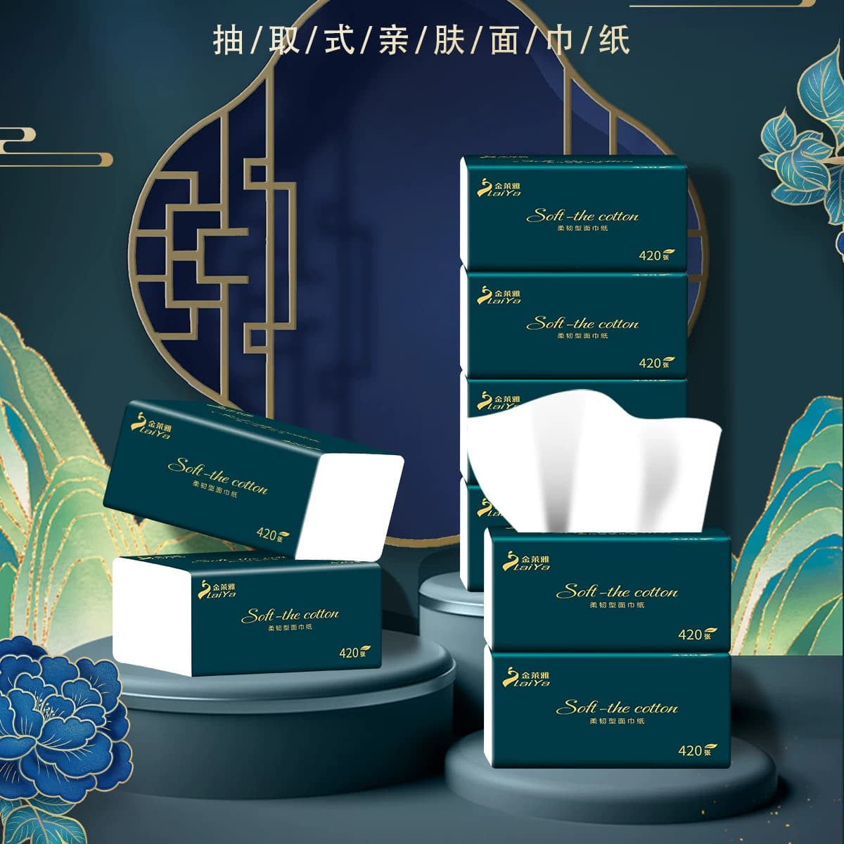 80大包纸巾纸抽整箱抽纸家用实惠装卫生纸餐巾面巾擦手纸批发厕纸 - 缩略图5