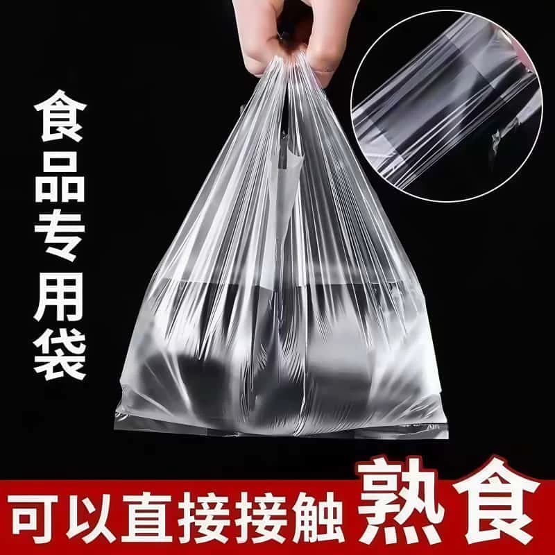 食品袋塑料袋方便袋白色透明手提保鲜一次性早餐外卖打包背心批发 - 缩略图2