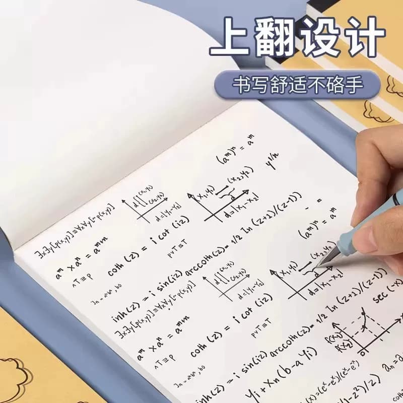 草稿本小学生用草稿纸加厚分区可撕牛皮封面考研专空白纸张初中生演草纸本子用数学运算打草演算练习验算批发 - 缩略图3